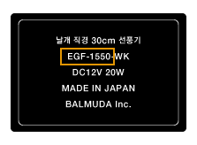 EGF-1550